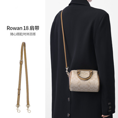 可调节包带适用寇驰Rowan18
