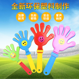 发光拍手器手拍掌拍拍手气氛道具演唱会晚会玩具拍手板巴掌拍手器