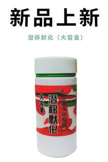 鱼饵膨松剂 潜移默化 湖北小帅钓具公司2018新品上市 膨胀粉饵料