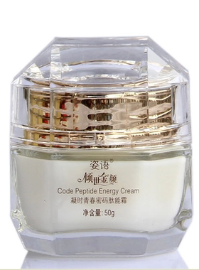 太能霜 姿语 凝时青春密码肽能霜50g