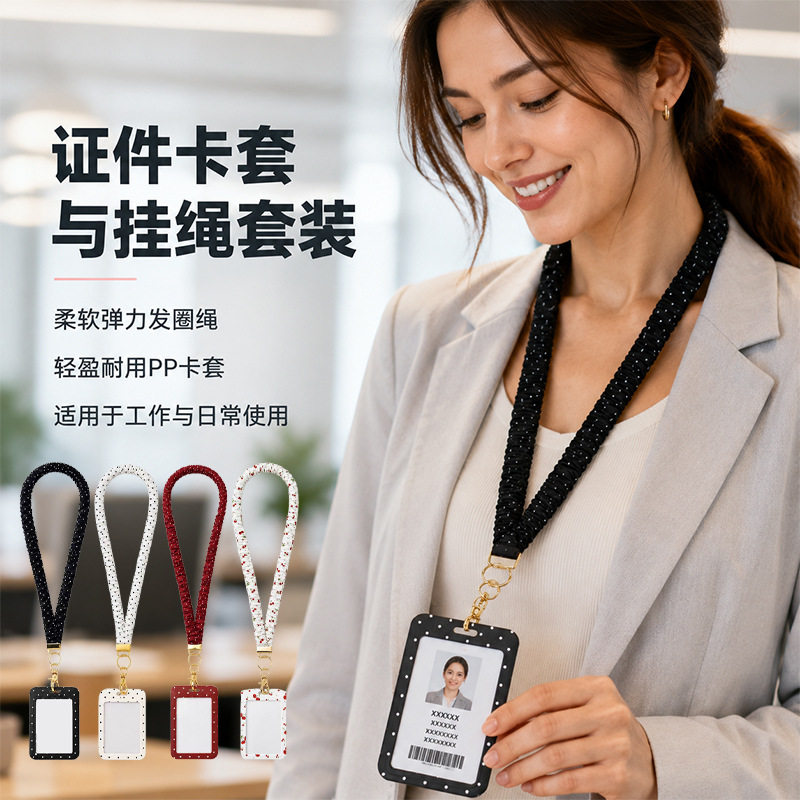 跨境多功能手机挂绳卡套儿童学生饭卡公交卡挂绳U盘工作牌褶皱绳
