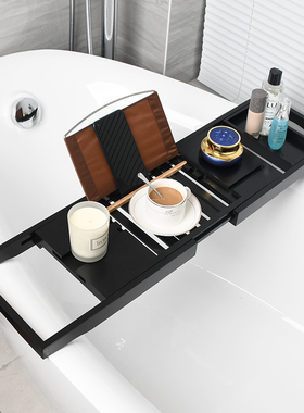 竹木浴缸置物架子伸缩泡澡平板隔板浴桶放手机毛巾支架托盘黑白色