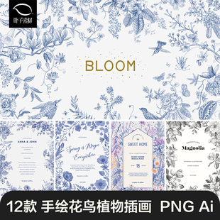 精美的蓝色手绘素描线描花草植物花鸟海报封面插图AI矢量设计素材