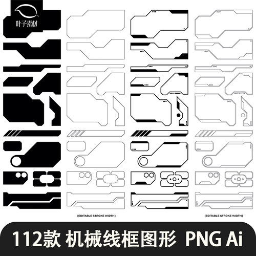 未来科幻晒博朋克机械HUD线条边框线框图形图案AI矢量PS设计素材