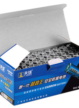40粒天球5号7号AAA干电池AA碳性时钟遥控成人情趣用品超劲王电池