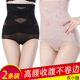 薄款 高腰收腹内裤 女收小肚子美体提臀产后收胃收腰紧身塑形三角裤
