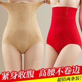 束腰三角裤 高腰收腹内裤 女士收腰提臀紧身收胃产后塑形美体塑身裤