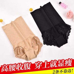 日本高腰收腹裤 女士翘臀裤 紧身简约产后塑身美体三角 提臀内裤 2条