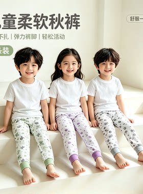 贝哆哈儿童秋裤冬保暖棉毛裤男童女童长裤中大童保暖裤睡裤 5条装