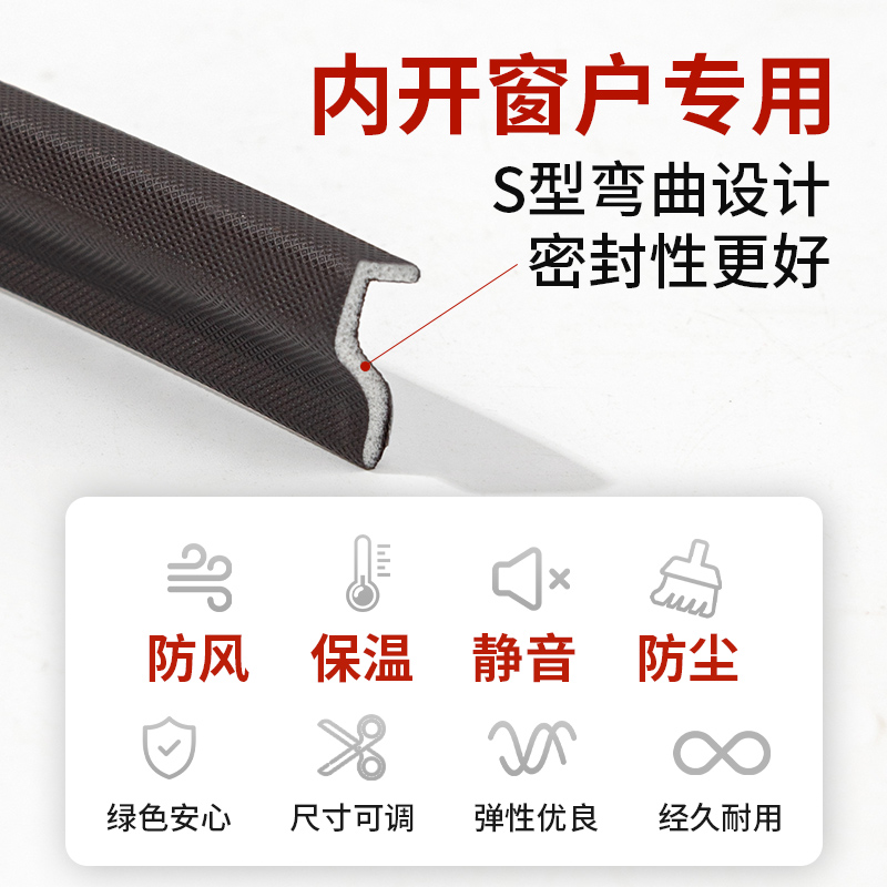 室内门隔音密封条门缝门框房门防撞静音防盗门防风入户门减震胶条
