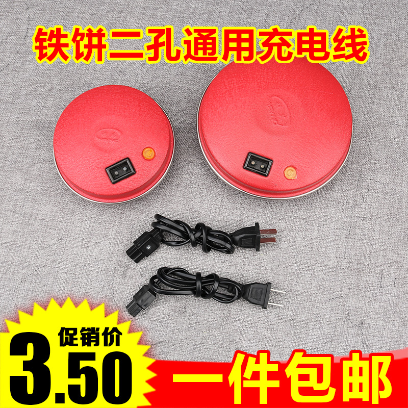 通用圆头暖手宝电热水袋