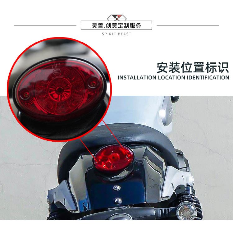 金吉拉尾灯罩改装适用奔达BD300车灯护盖摩托车后灯防护壳罩