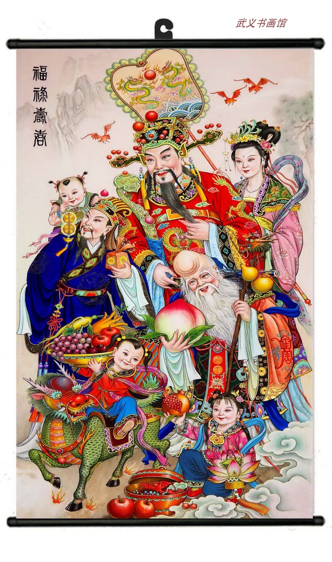 中国年画国画卷轴挂画天官赐福福禄寿喜 天神40x60