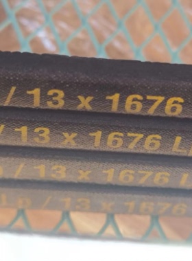 PIXX'SET风机三角带A63LP/13X1600 A64LP/13X1626LPA65LP/13X1651