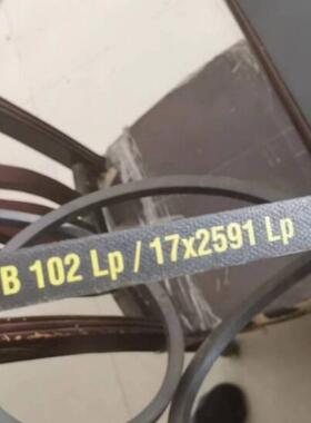 PIXX'SET风机三角带B72LP/17X1830B73LP/17X1854LPB74LP/17X1880