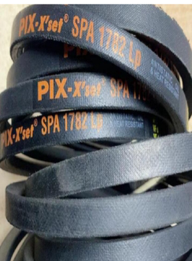 进口PIX X'SET大风机三角皮带SPA1180 SPA1200  1207 1232防静电