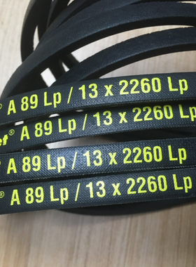 PIXX'SET风机三角带A99LP/13X2515A100LP/13X2540A101LP/13X2565