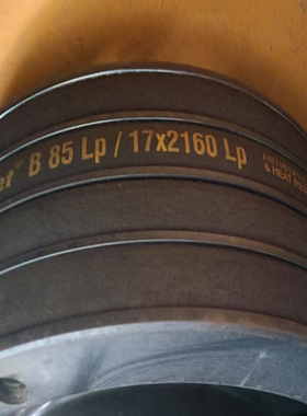 PIXX'SET风机三角带B84LP/17X2134B85LP/17X2160LP B86LP/17X2184