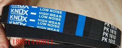 汽车发电机空调风扇皮带4PK5PK