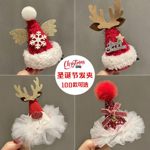 圣诞帽发夹女童发卡可爱鹿角夹子