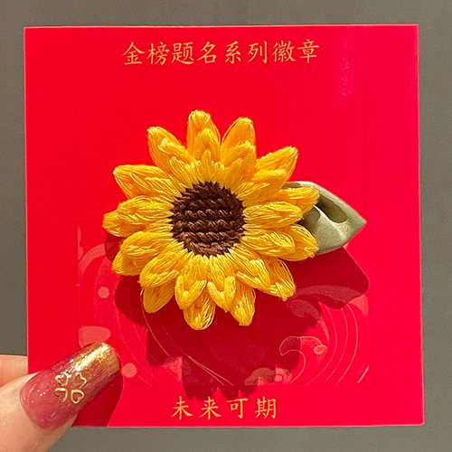 可爱学生胸针一举夺魁礼物礼品