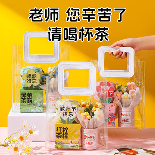 教师节礼物花茶礼盒送老师幼儿园女实用高档礼品感恩谢师养生茶