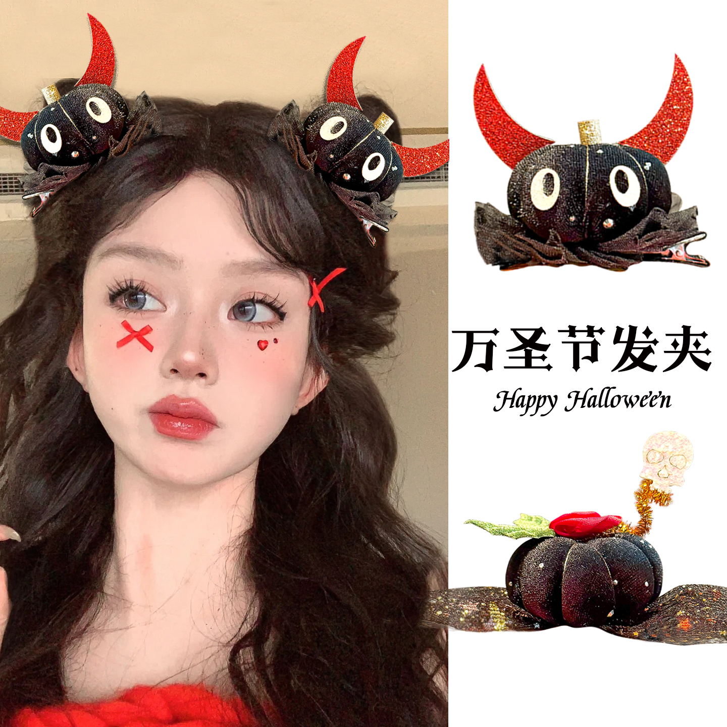 万圣节南瓜蝙蝠发夹女节日表演装扮女童发卡顶夹搞怪拍照可爱头饰
