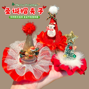 2026新款圣诞帽发夹儿童成人发饰可爱夹子少女心发卡节日装扮头饰