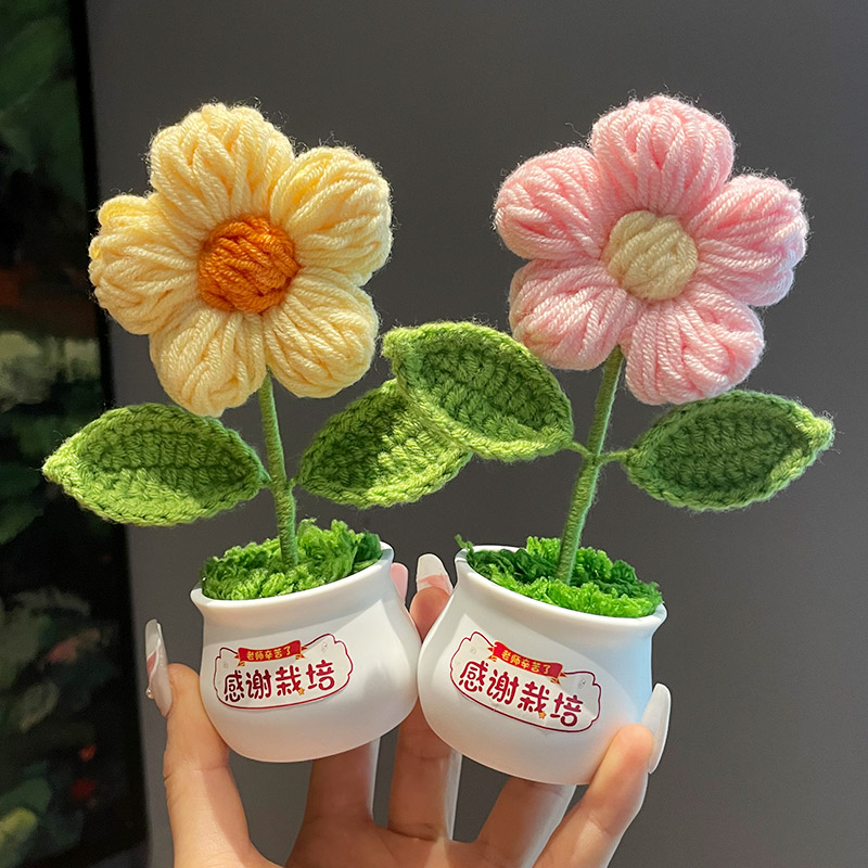向日葵送老师义乌毛线花