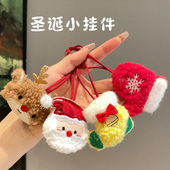 新款 红绳圣诞树小挂件卡通麋鹿毛绒公仔包包挂饰送闺蜜圣诞小礼品
