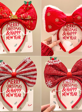 圣诞节鹿角发箍可爱女童头饰儿童发光老人头箍成人雪人发饰小礼物