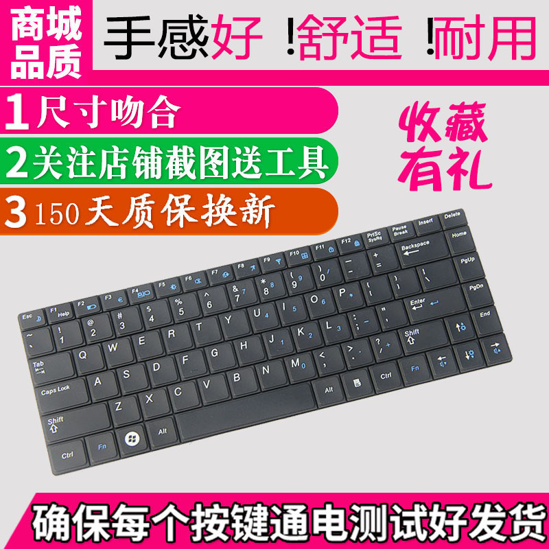 ÈýÐÇ R429 R463 R439 R440 P430 R470 R464 R467 R423 R428 ¼üÅÌ