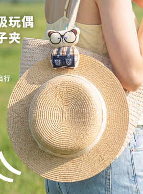玩偶磁吸帽夹包包挂帽子收纳神器户外太阳帽防掉防丢便携外出旅行