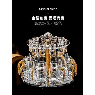 金箔高端白酒杯金箔款分酒壶套装