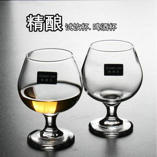 玻璃精酿啤酒杯大号郁金香