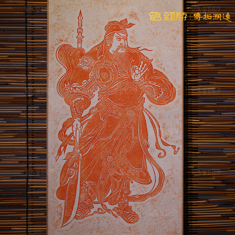 金石长存茶室中式可定制关公拓片