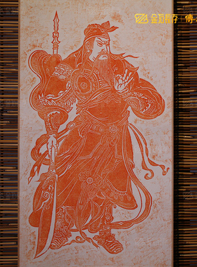 关公拓片装饰画关羽武圣关帝武圣人武财神关圣帝君画像中堂挂画