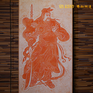 金石长存茶室中式可定制关公拓片