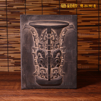 仿古青銅器拓版模板制作材料