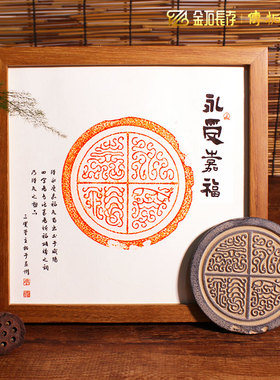 创意中国风新中式现代瓦当摆件客厅书房博古架电视柜玄关软装饰品