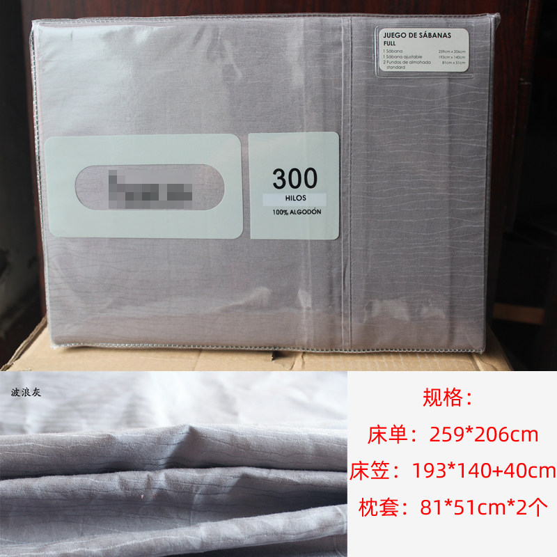 外贸尾单清仓纯棉床笠床单四件套纯色欧美风简约席梦思保护罩被单
