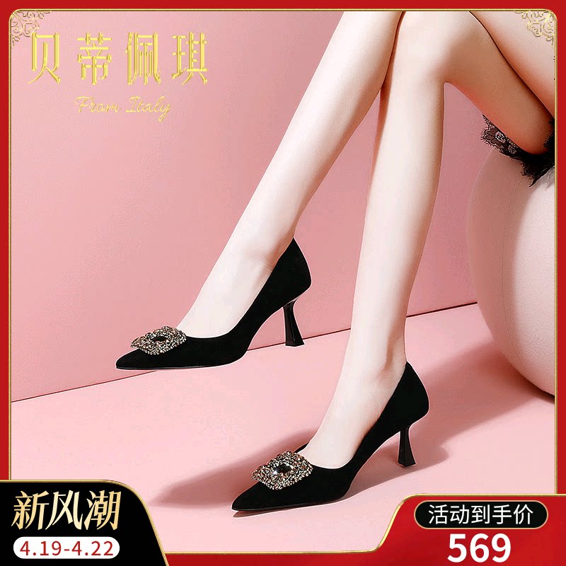 黑色水钻尖头高跟鞋女2026年春季新款秋款方扣细跟浅口绒面单鞋女