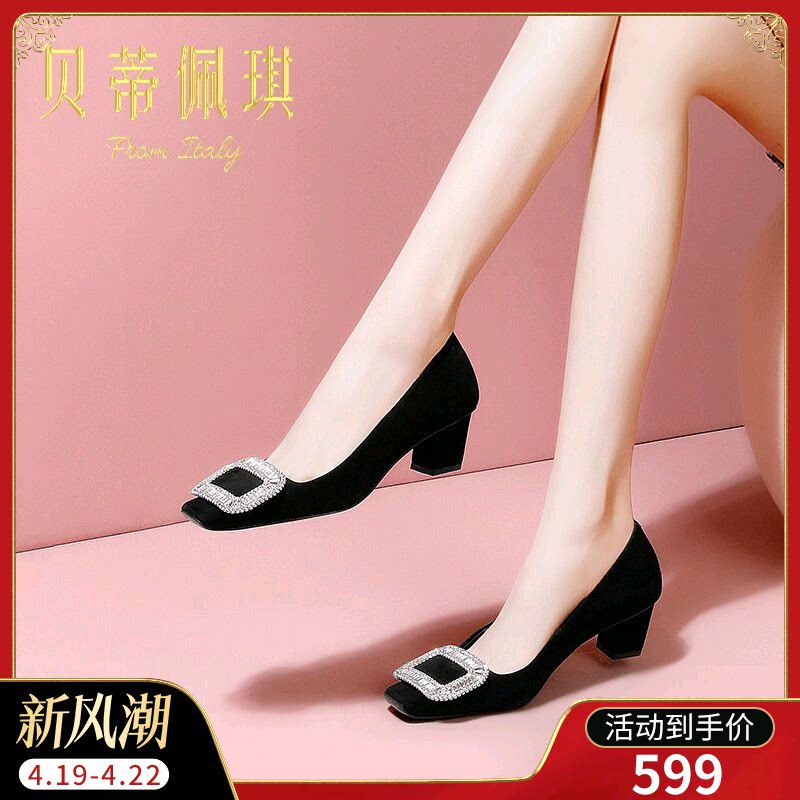 百搭方头浅口粗跟单鞋女2026年春季新款气质水钻方扣绒面高跟鞋子