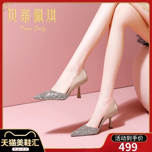 子女漆皮細跟淺口單鞋 拼接尖頭高跟鞋 子女百搭 裸色2025年新款 春季