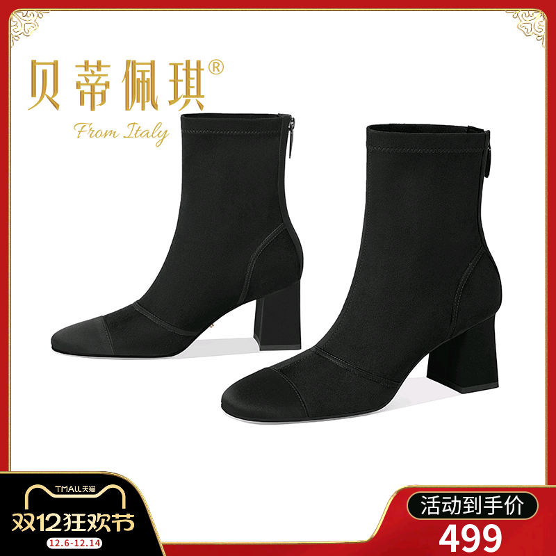 贝蒂佩琪，时尚轻奢手工女鞋