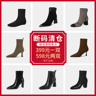 【断码捡漏】粗跟细跟中跟高跟中筒靴短靴女不过膝弹力瘦瘦长靴子