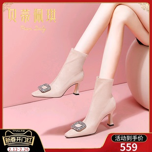 【贝蒂佩琪】高级感小方头短靴女冬季新款水钻方扣高跟弹力瘦瘦靴