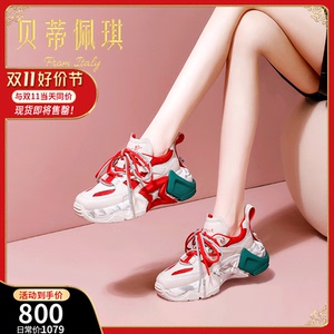 厚底老爹鞋女2023新款秋季显脚小休闲鞋子潮ins运动鞋女秋款百搭