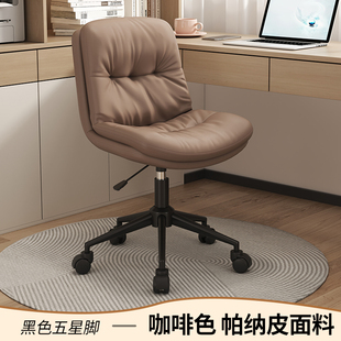 电脑椅子办公座椅靠背学生宿舍书桌学习久坐家用化妆美甲沙发转椅