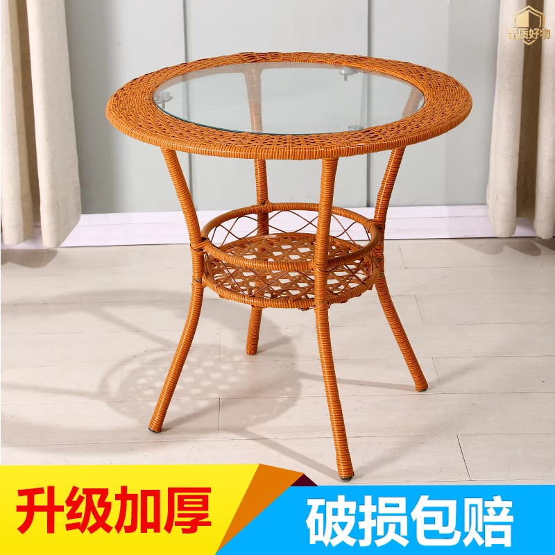 阳台藤编圆桌卧室钢化玻璃小茶几